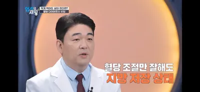 한성주한의원 — 업체가 네이버 플레이스에 올린 사진 3