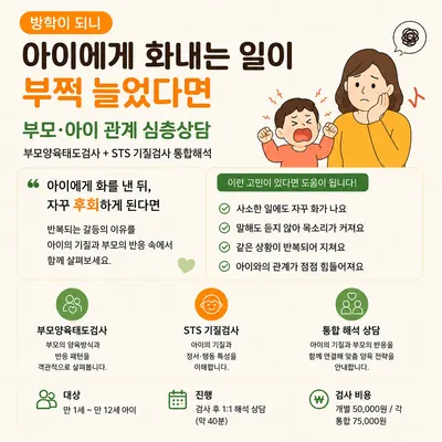 함소아한의원 — 업체가 네이버 플레이스에 올린 사진 2