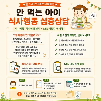 함소아한의원 — 업체가 네이버 플레이스에 올린 사진 3
