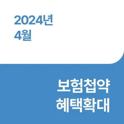 세방 한의원 — 업체가 네이버 플레이스에 올린 사진 3