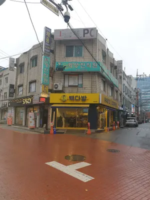 화성한의원 — 업체가 네이버 플레이스에 올린 사진 1