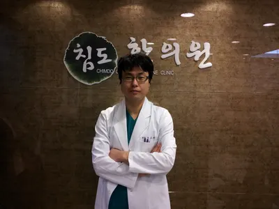 침도한의원 — 업체가 네이버 플레이스에 올린 사진 2