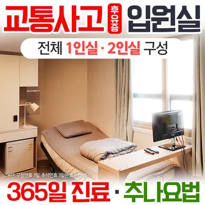 거제동백한의원 — 업체가 네이버 플레이스에 올린 사진 2