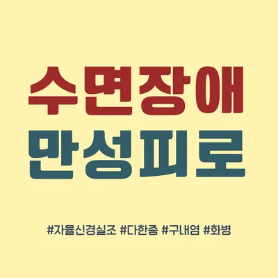 위례차차한의원 — 업체가 네이버 플레이스에 올린 사진 2