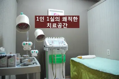 맑은한의원 — 업체가 네이버 플레이스에 올린 사진 1