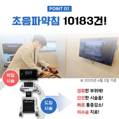 경희뉴본한의원 — 업체가 네이버 플레이스에 올린 사진 3