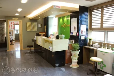 홍익한의원 — 업체가 네이버 플레이스에 올린 사진 2