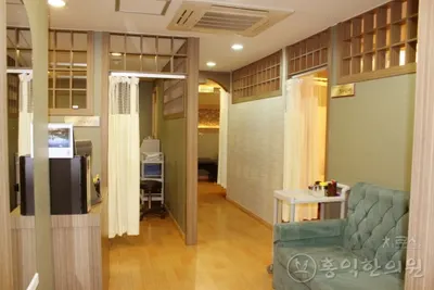 홍익한의원 — 업체가 네이버 플레이스에 올린 사진 3