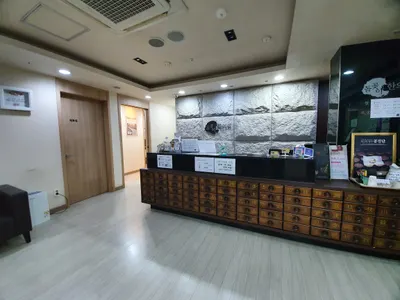 돌곶이한의원 — 업체가 네이버 플레이스에 올린 사진 3