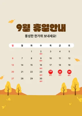 티나는한의원 — 업체가 네이버 플레이스에 올린 사진 2