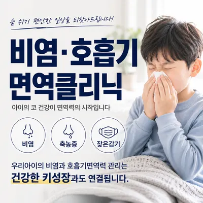 아이누리한의원 — 업체가 네이버 플레이스에 올린 사진 2