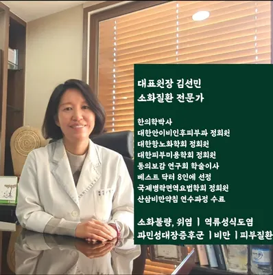 노원 다담한의원 — 업체가 네이버 플레이스에 올린 사진 3