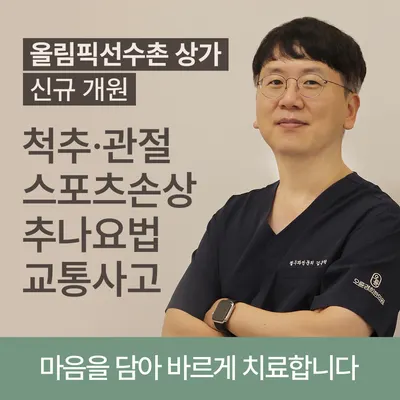 오륜경희한의원 — 업체가 네이버 플레이스에 올린 사진 2