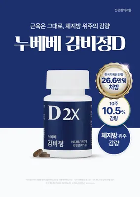프로한의원 — 업체가 네이버 플레이스에 올린 사진 3