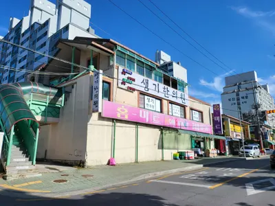 생기한의원 — 업체가 네이버 플레이스에 올린 사진 2