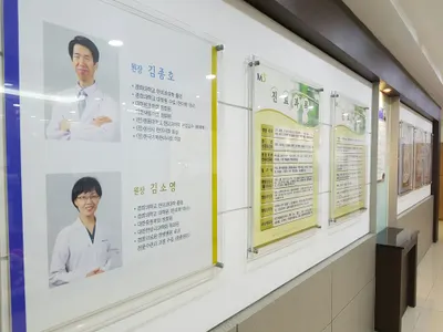 모란성심한의원 — 업체가 네이버 플레이스에 올린 사진 1