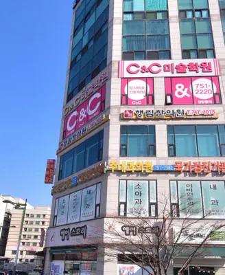 행림한의원 — 업체가 네이버 플레이스에 올린 사진 1