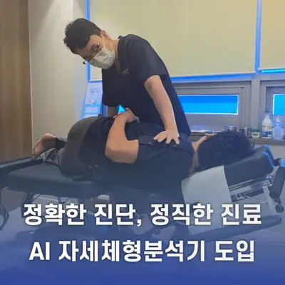 신정경희한의원 — 업체가 네이버 플레이스에 올린 사진 2