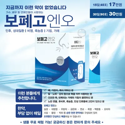 신정경희한의원 — 업체가 네이버 플레이스에 올린 사진 3