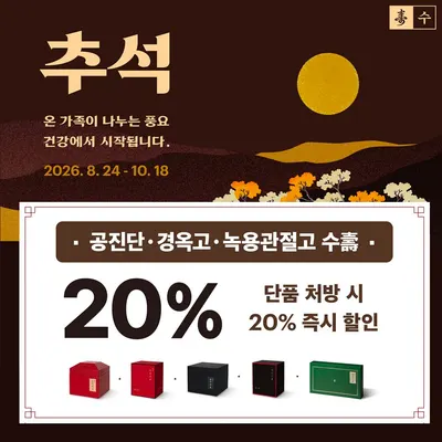 명가한의원 — 업체가 네이버 플레이스에 올린 사진 3