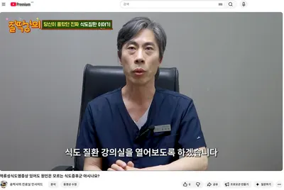 덕수한의원 — 업체가 네이버 플레이스에 올린 사진 2