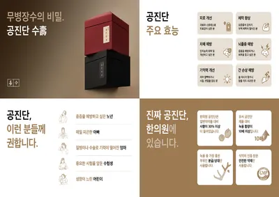 영주한의원 — 업체가 네이버 플레이스에 올린 사진 1