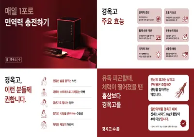 영주한의원 — 업체가 네이버 플레이스에 올린 사진 2