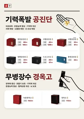 영주한의원 — 업체가 네이버 플레이스에 올린 사진 3