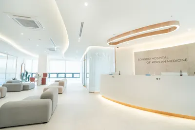 송도한방병원 — 업체가 네이버 플레이스에 올린 사진 3