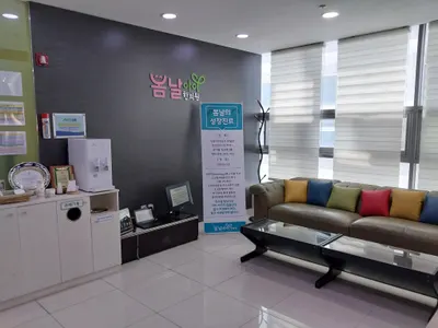 봄날아이한의원 — 업체가 네이버 플레이스에 올린 사진 1