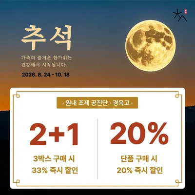 365경희최선한의원 — 업체가 네이버 플레이스에 올린 사진 2