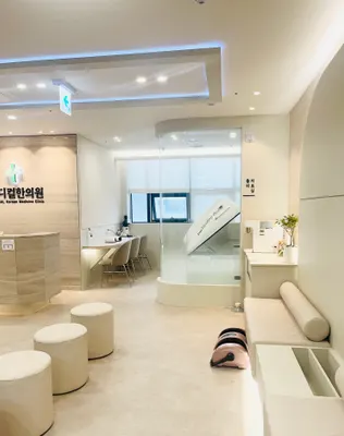 메디컬한의원 — 업체가 네이버 플레이스에 올린 사진 2