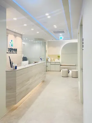 메디컬한의원 — 업체가 네이버 플레이스에 올린 사진 3