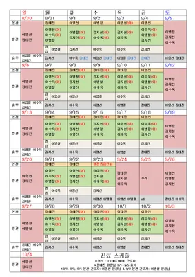 제일한의원 — 업체가 네이버 플레이스에 올린 사진 2