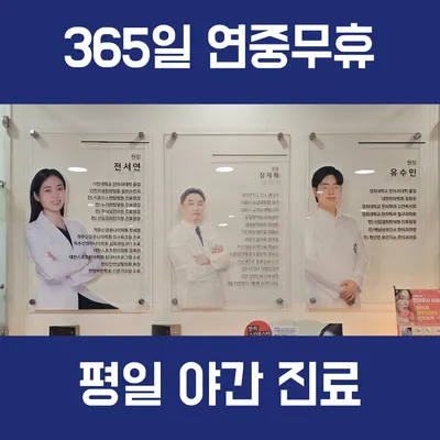 신림경희한의원 — 업체가 네이버 플레이스에 올린 사진 1