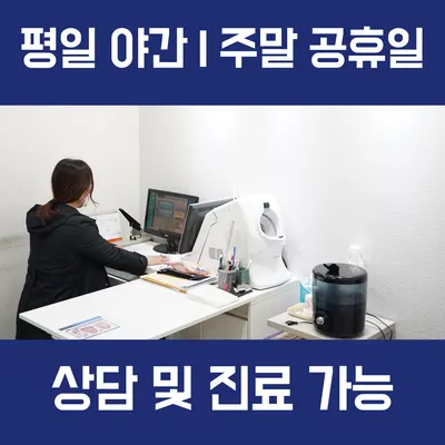신림경희한의원 — 업체가 네이버 플레이스에 올린 사진 2