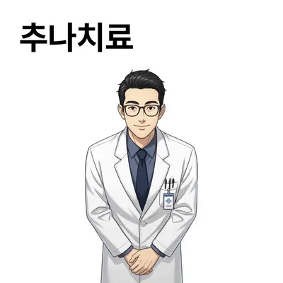올본한의원 — 업체가 네이버 플레이스에 올린 사진 1