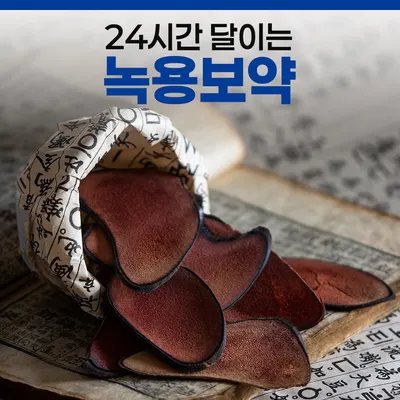 경희하늘애한의원 — 업체가 네이버 플레이스에 올린 사진 3