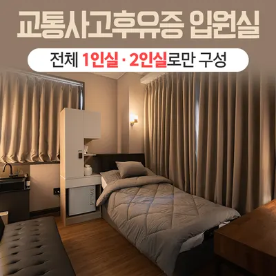 경기광주에스한의원 — 업체가 네이버 플레이스에 올린 사진 2