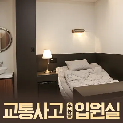 모아한의원 — 업체가 네이버 플레이스에 올린 사진 2