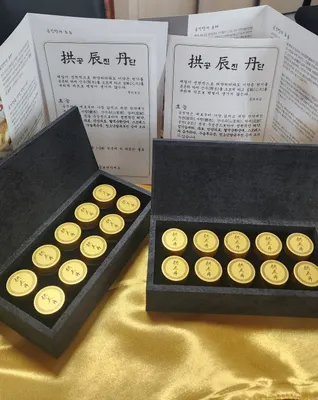 광동한의원 — 업체가 네이버 플레이스에 올린 사진 2