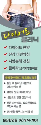 온유한의원 — 업체가 네이버 플레이스에 올린 사진 3