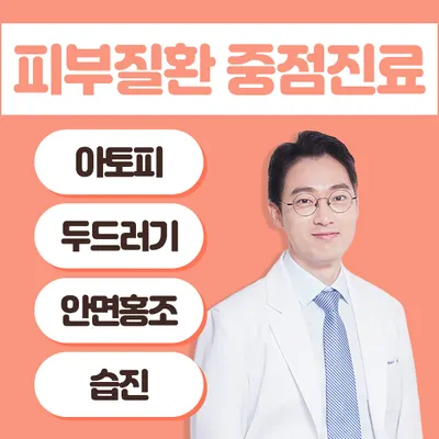 프리허그한의원 — 업체가 네이버 플레이스에 올린 사진 1