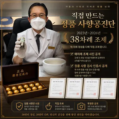 365서울한의원 — 업체가 네이버 플레이스에 올린 사진 2