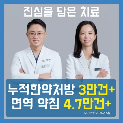 자경당한의원 — 업체가 네이버 플레이스에 올린 사진 1