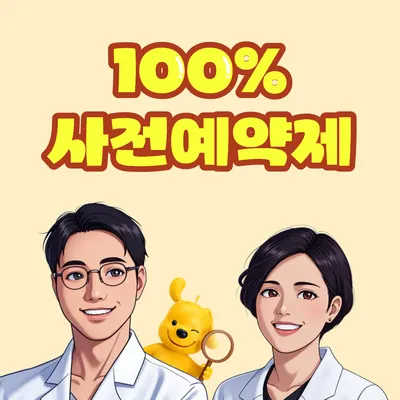 아이누리한의원 — 업체가 네이버 플레이스에 올린 사진 1