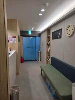 이지한의원 — 업체가 네이버 플레이스에 올린 사진 3