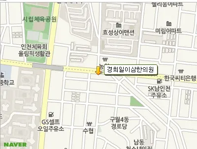 경희일이삼한의원 — 업체가 네이버 플레이스에 올린 사진 2