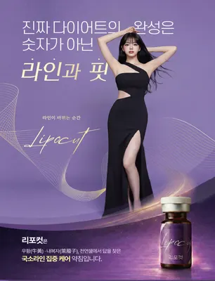 예담한의원 — 업체가 네이버 플레이스에 올린 사진 3