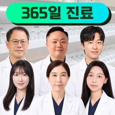 동편부부한의원 — 업체가 네이버 플레이스에 올린 사진 1